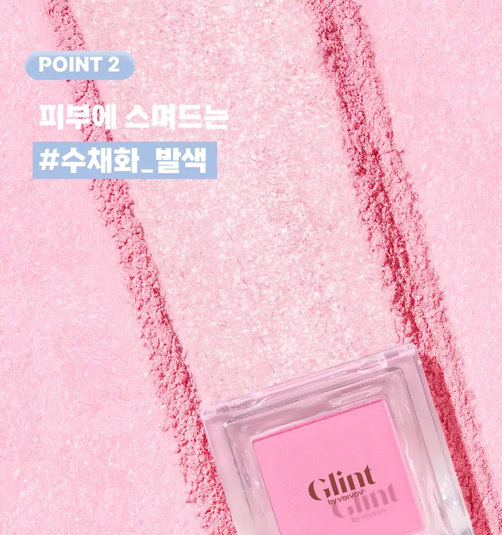 [아이돌 PICK/무펄 하라] 글린트 베이크드 블러셔 (올영 단독할인) 상세페이지 14